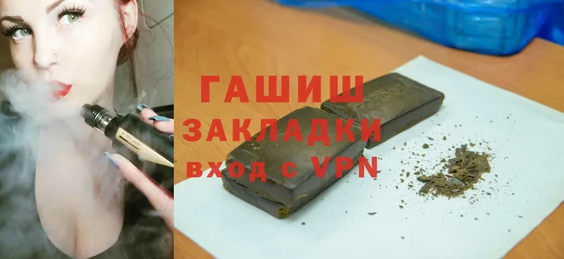 ГАШ Cannabis  Ершов 